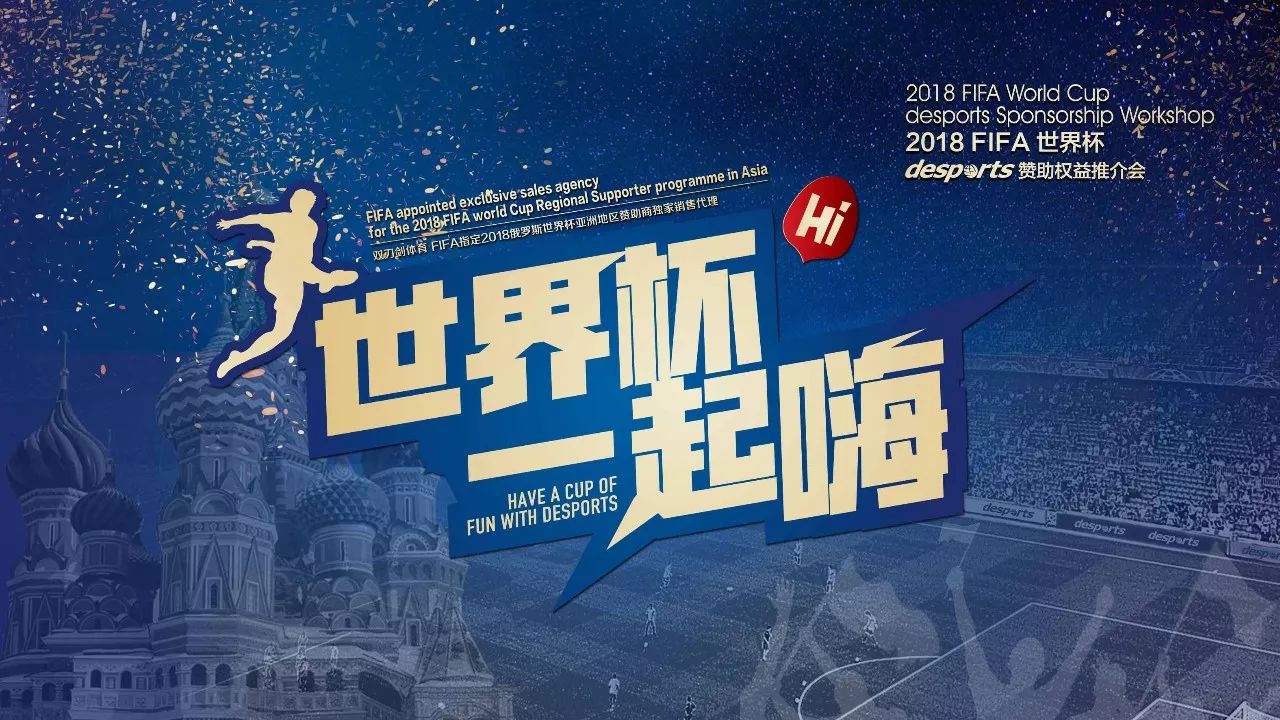 马德里竞技