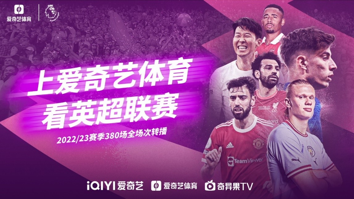 再创辉煌的