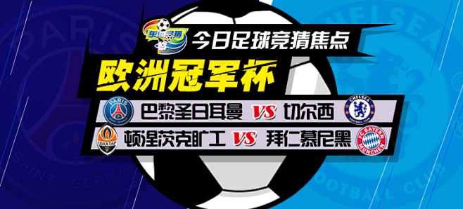 因此稳固防