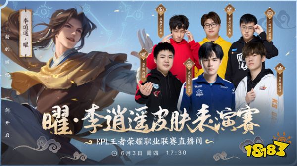 全欧瞩目的