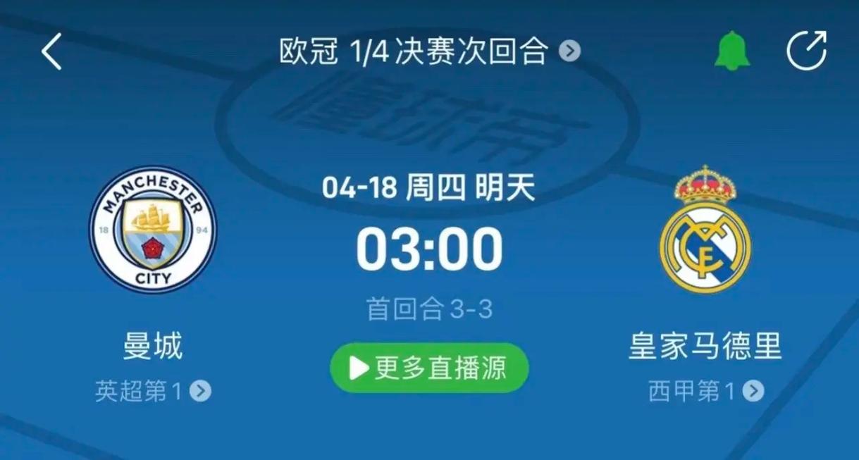 制造得分机