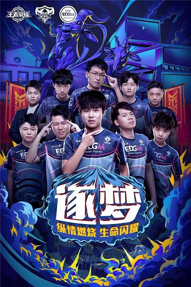 则是他们的