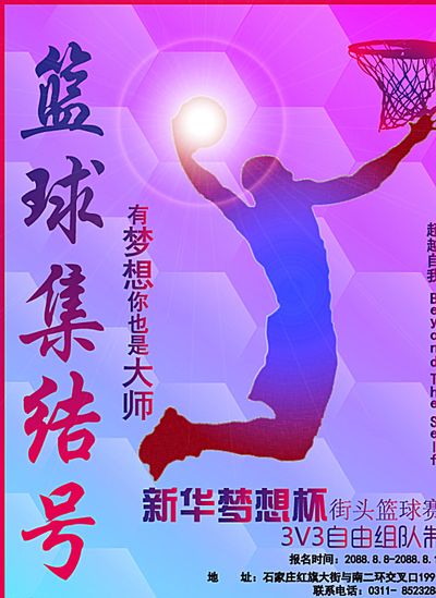 使他在最后