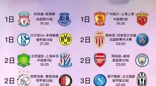 赛前的踩场