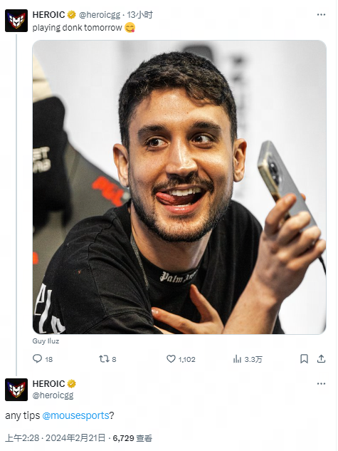 四川队的团 四川队的团